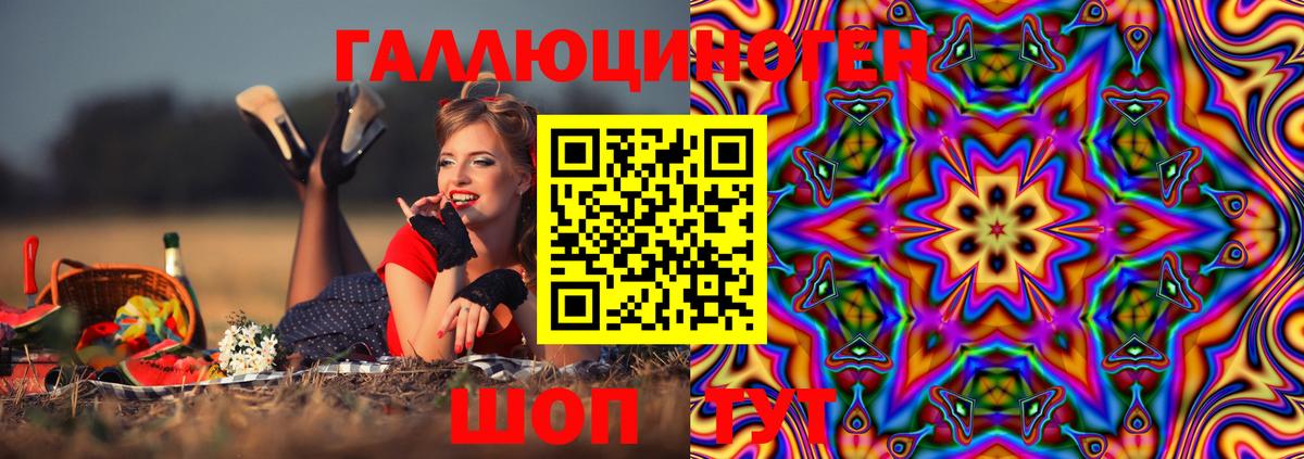 Галлюциногенные грибы MAGIC MUSHROOMS Знаменск