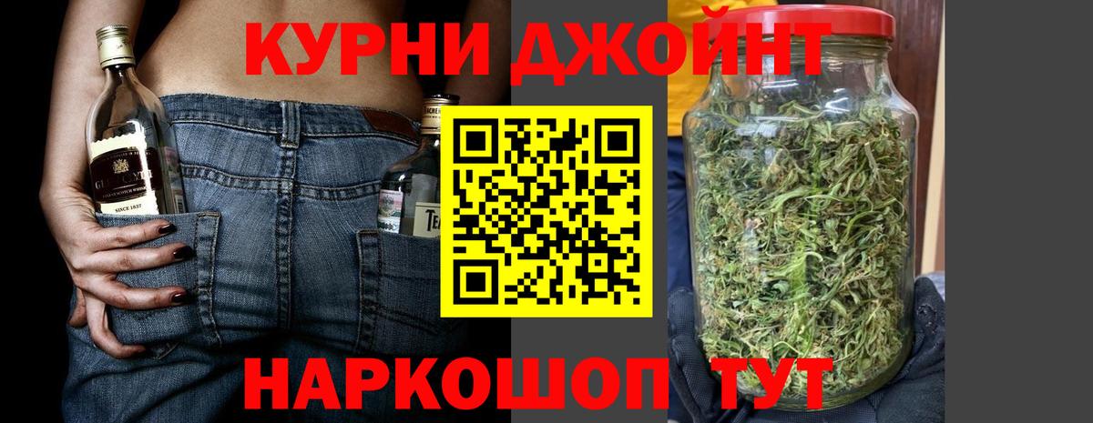 МАРИХУАНА OG Kush  Бошки марихуана гибрид  Вход с VPN  Знаменск  Марихуана MAZAR 